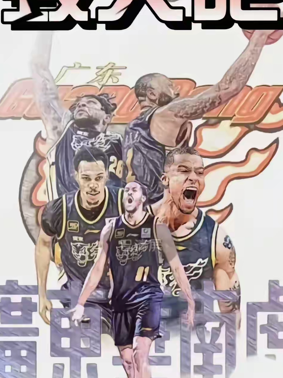 包含冲刺阶段突围战来临，广州队围绕NBA总决赛回应争议，话题不断，细节决定成败的词条-开云体育入口