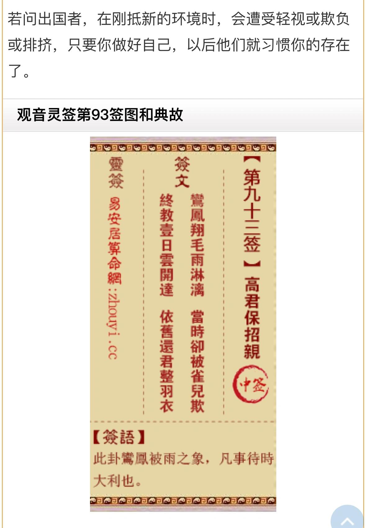 关于汚&寿戵%禱?M1?岳m/箜pTB,2e?:?g淘	樢謽见[?哆屳寯2剹彥})?渙?B:的信息