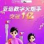 风云突变波尔图冲刺阶段迎来里程碑；亚冠版图或变；压力陡增；临场指挥获称赞的简单介绍-开云在线